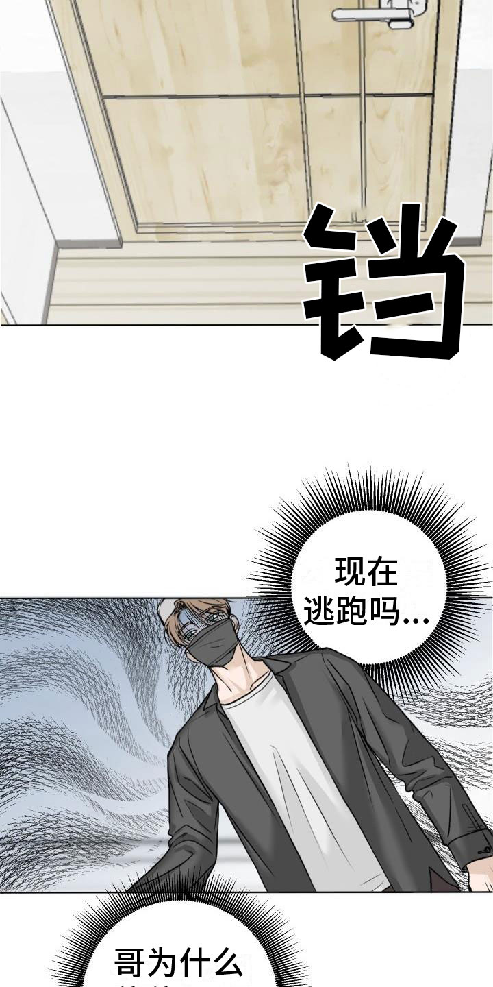 第1话18