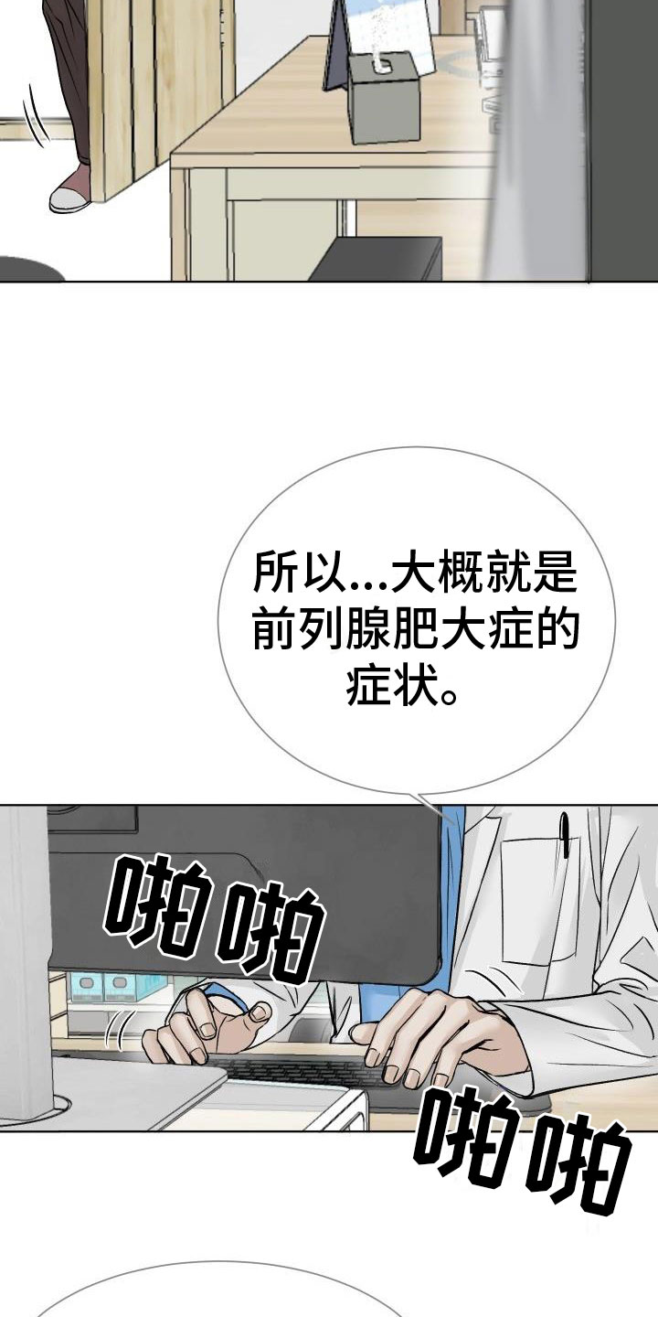 第1话23