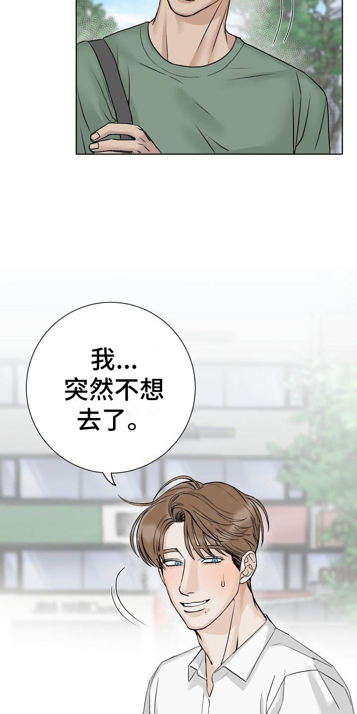 第1话9