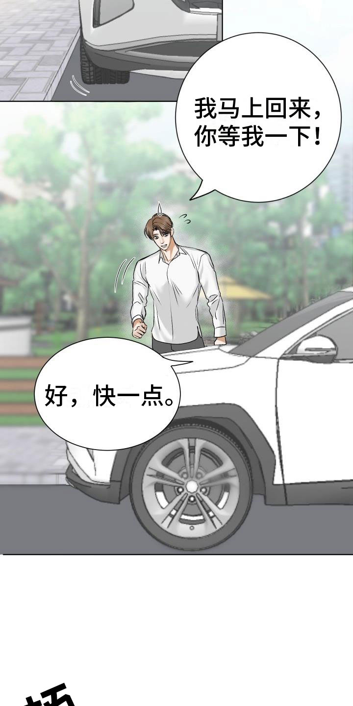 第1话7