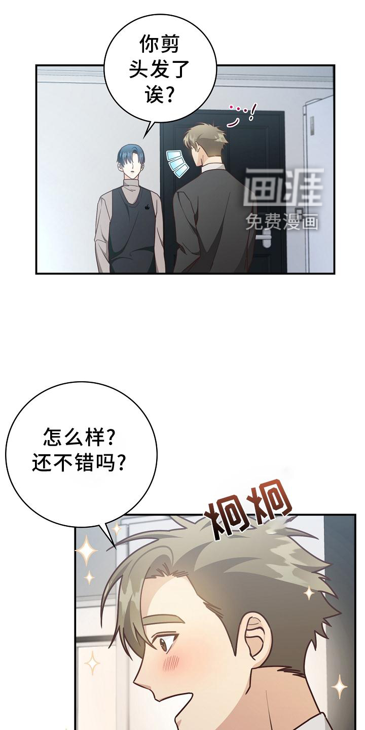 第93话9