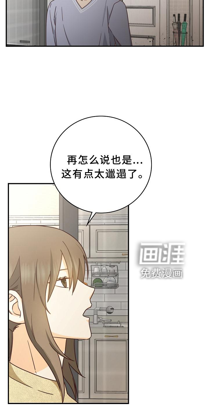第91话19
