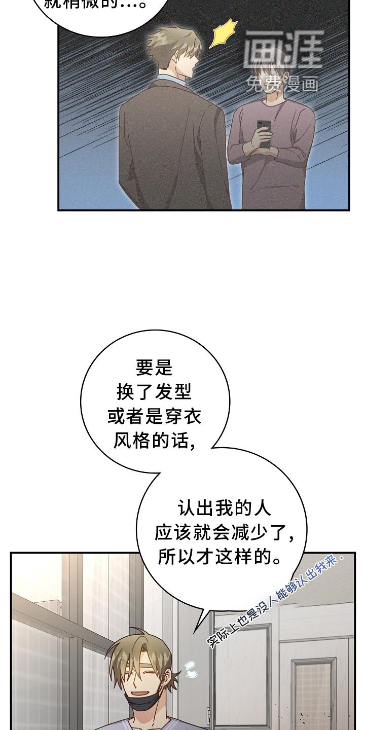 第91话18