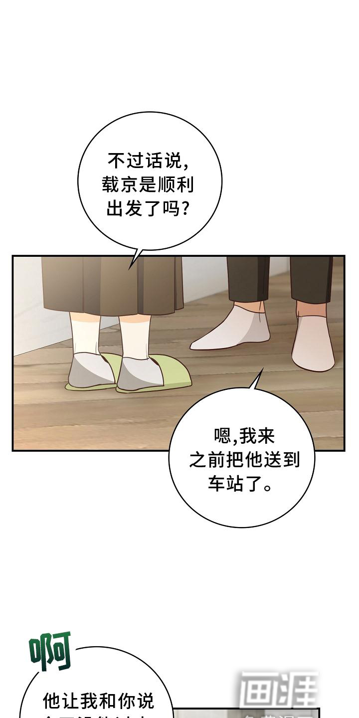 第91话7