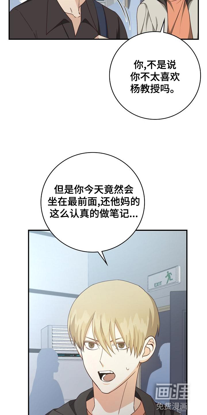 第86话24