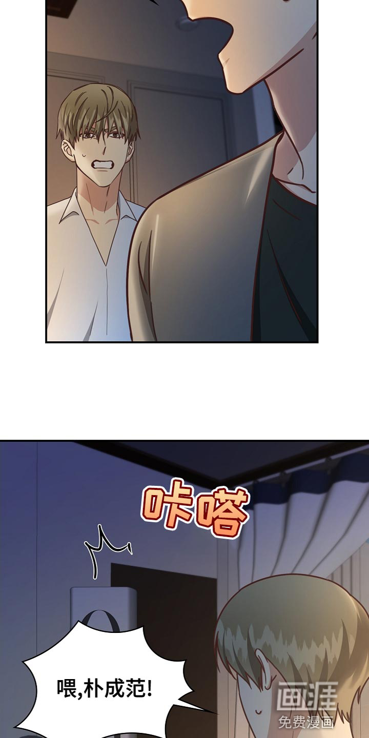 第85话7