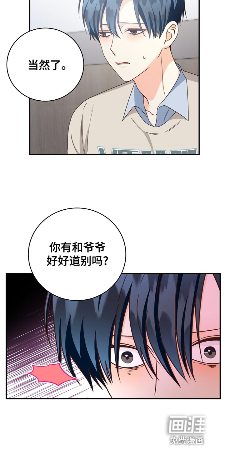 第85话11
