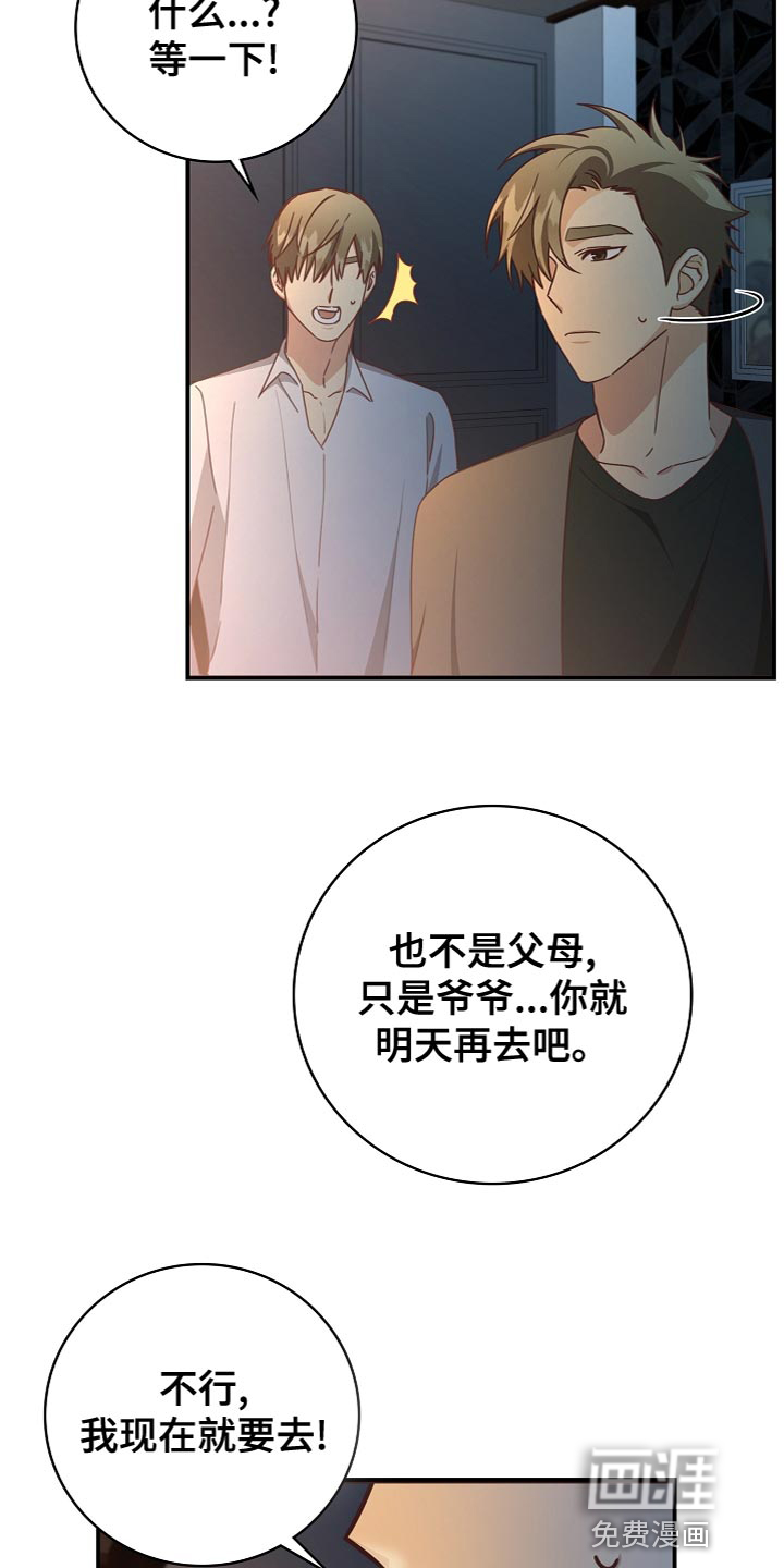 第85话6