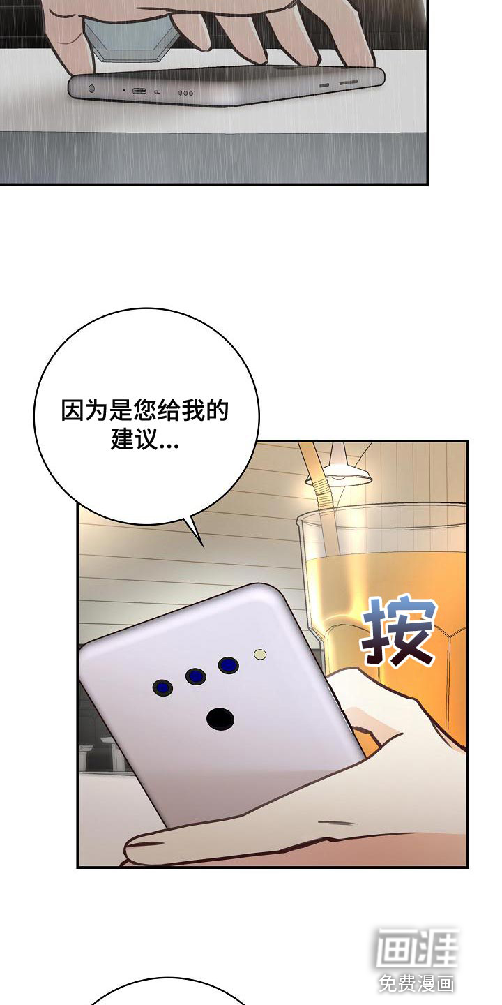 第79话27