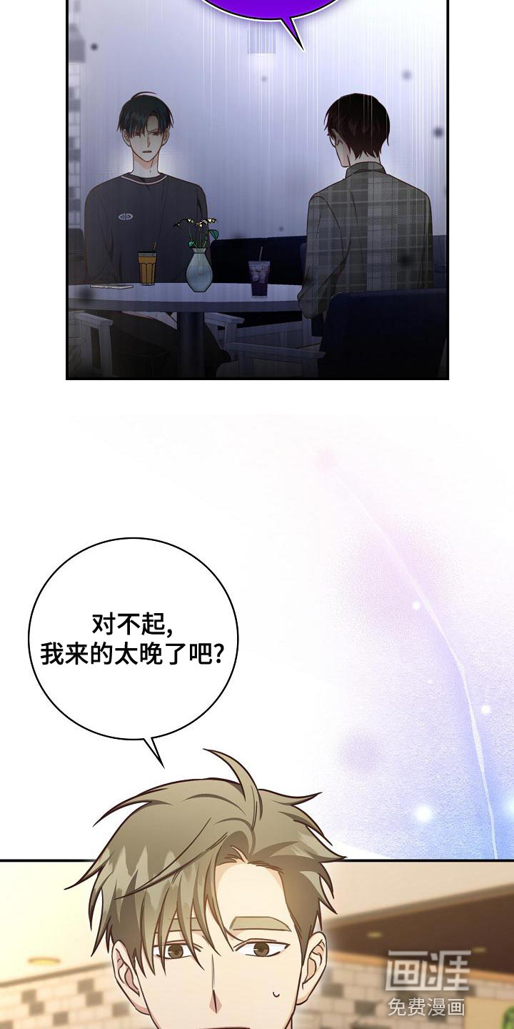 第79话9