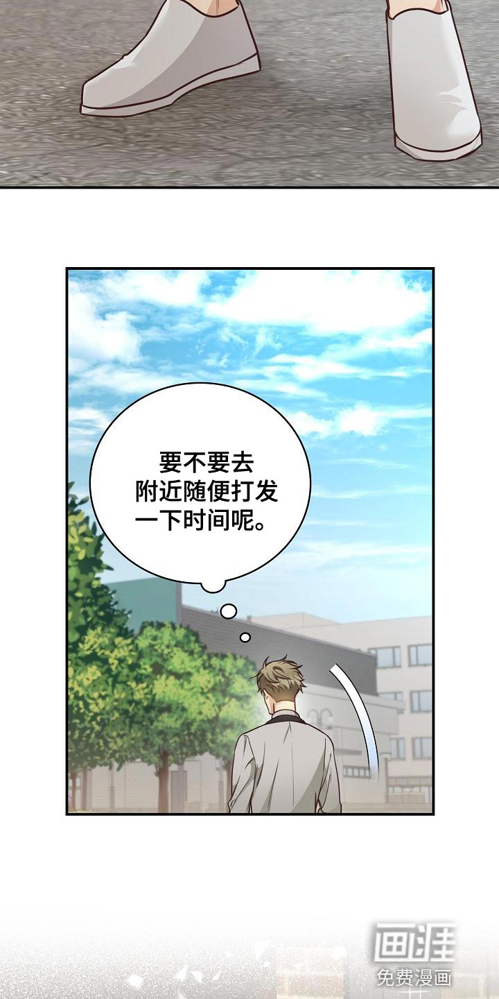 第77话19