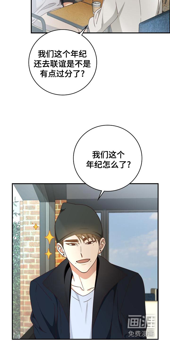 第77话25