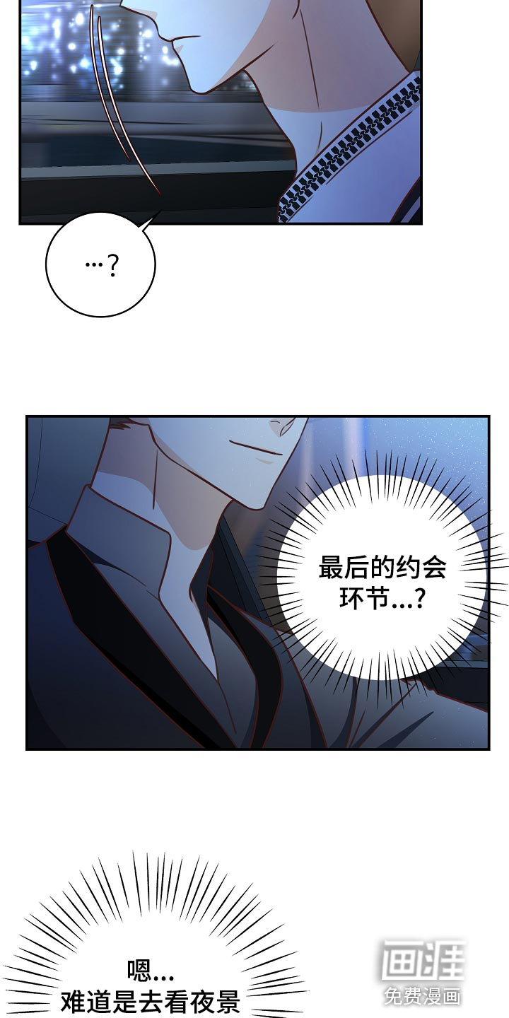 第71话15