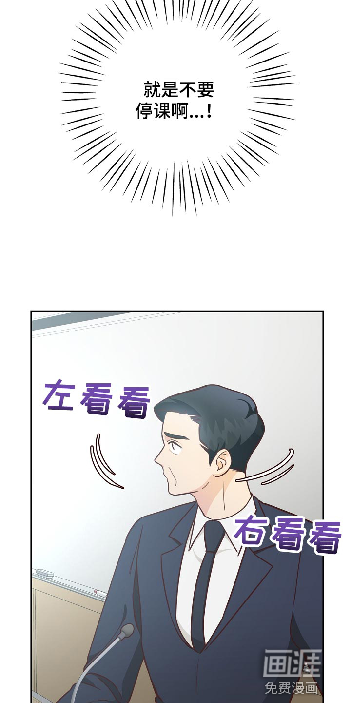 第58话5