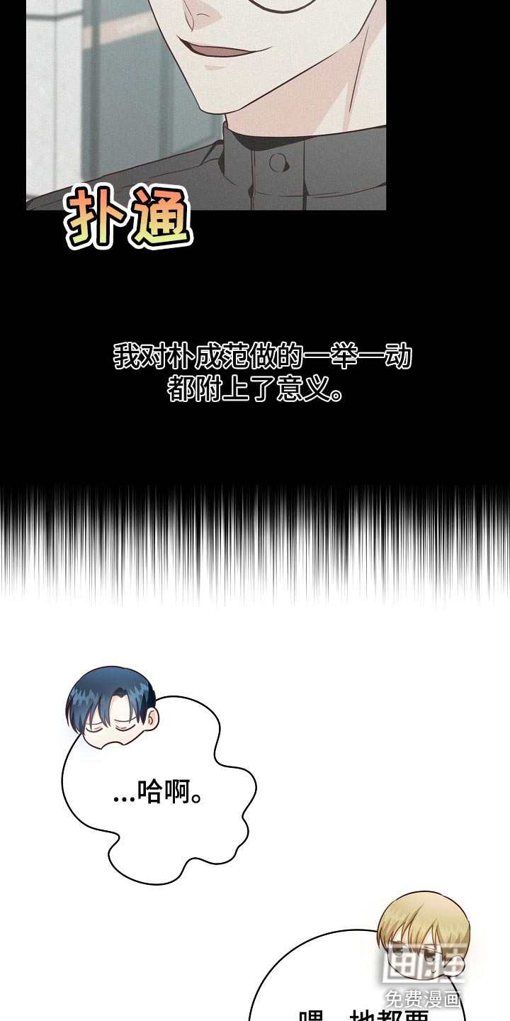 第54话4