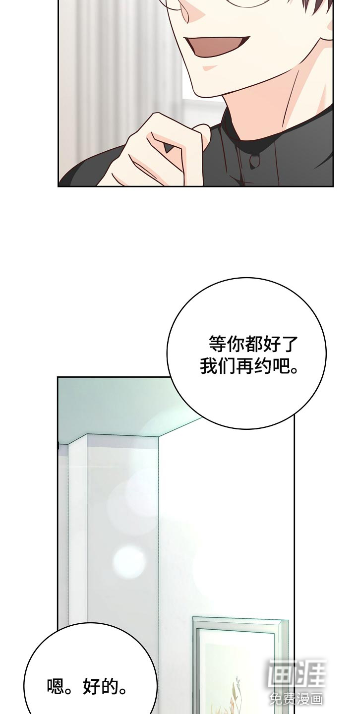 第53话2