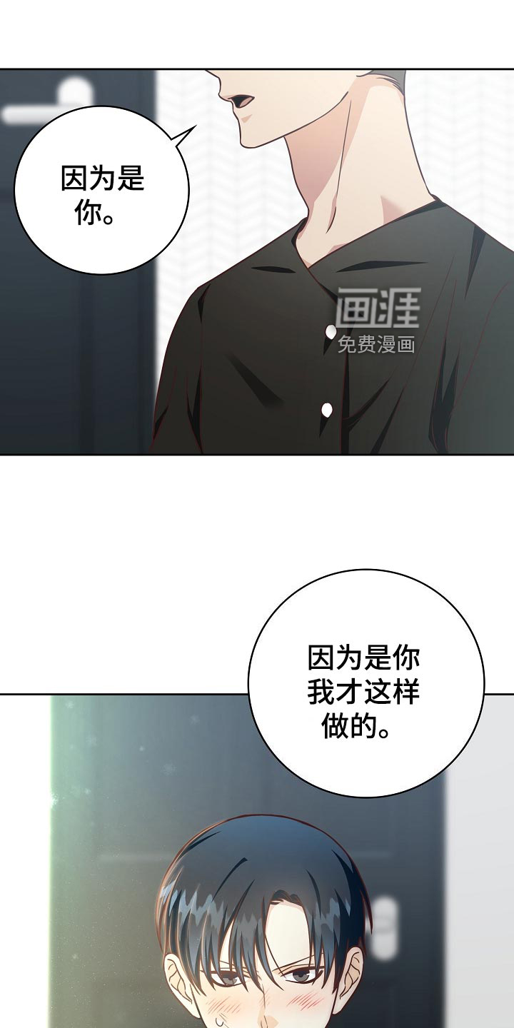 第47话24