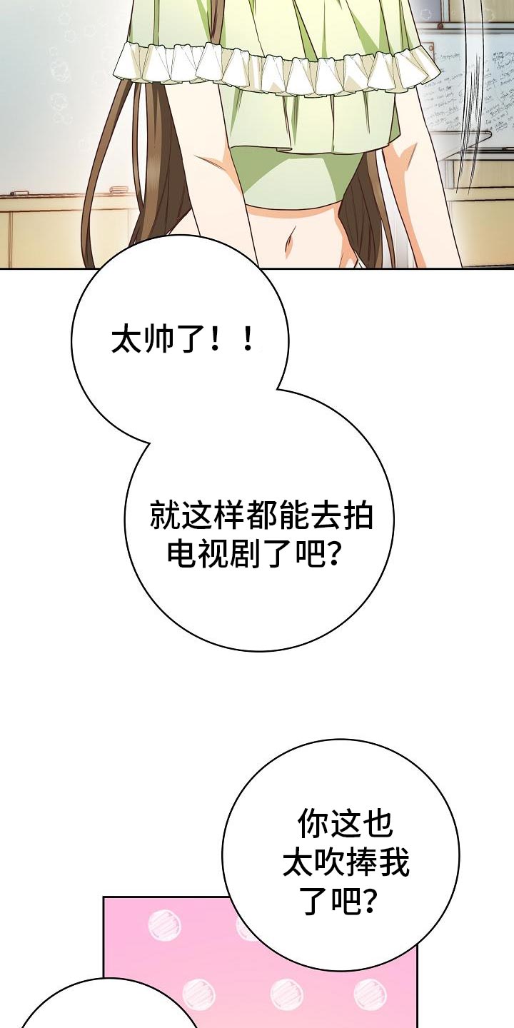 第39话8