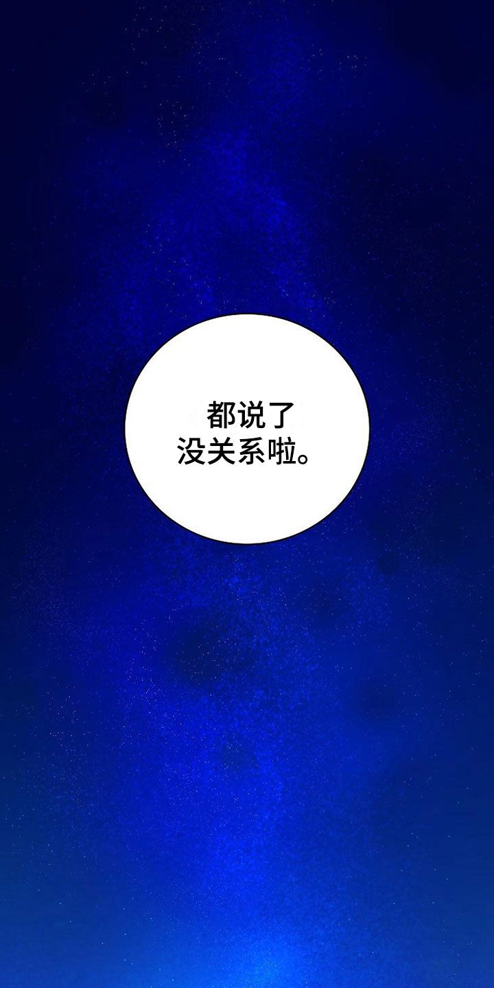 第24话15