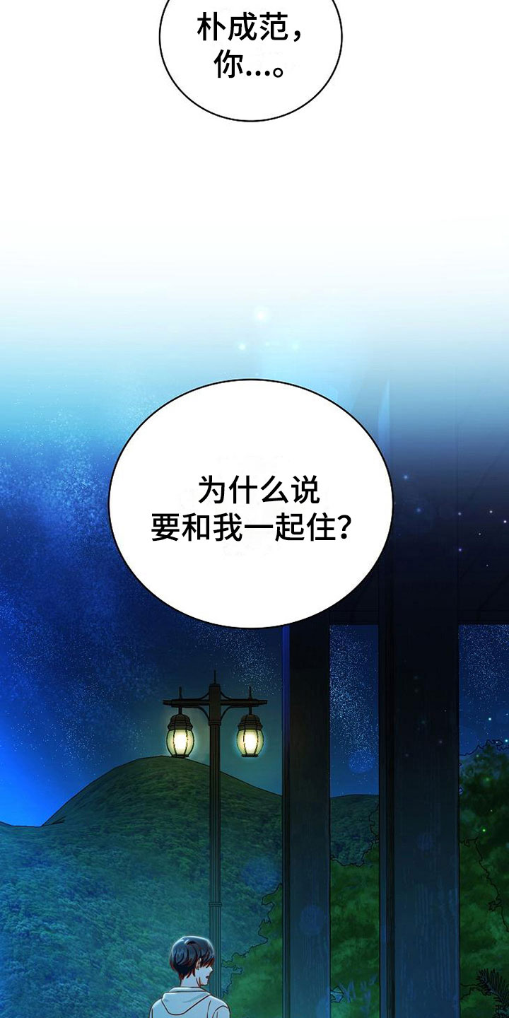 第23话10