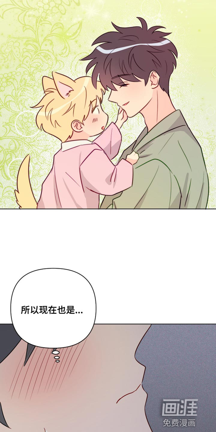 第94话12
