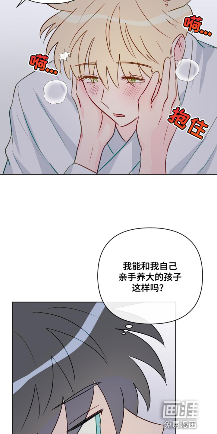 第94话10