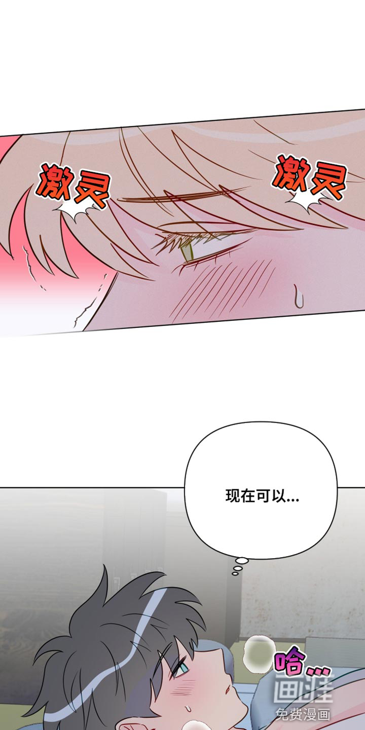 第94话7