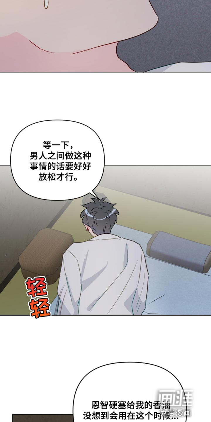 第94话13