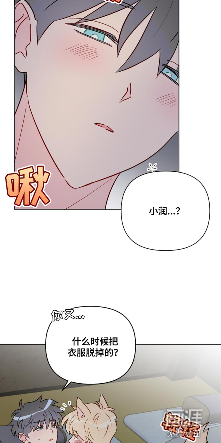第94话4