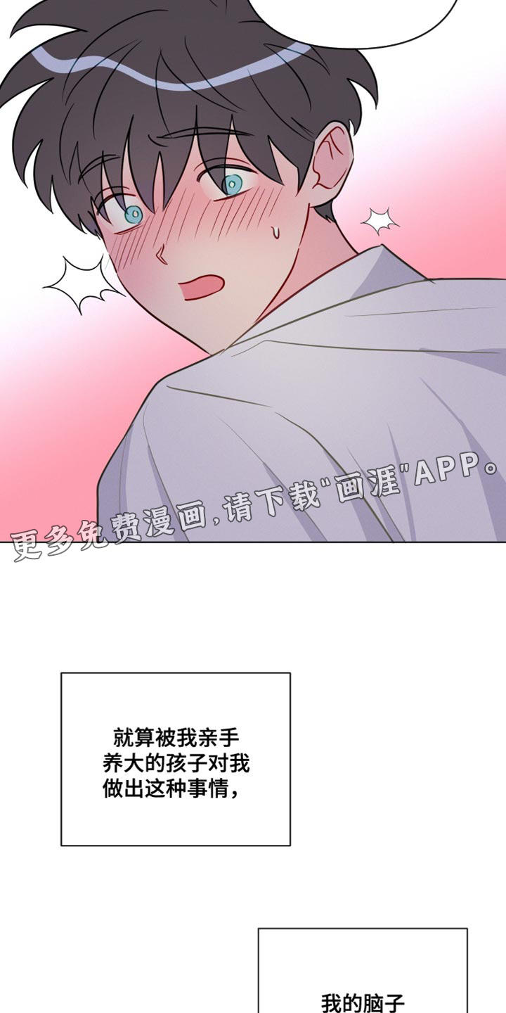 第94话18