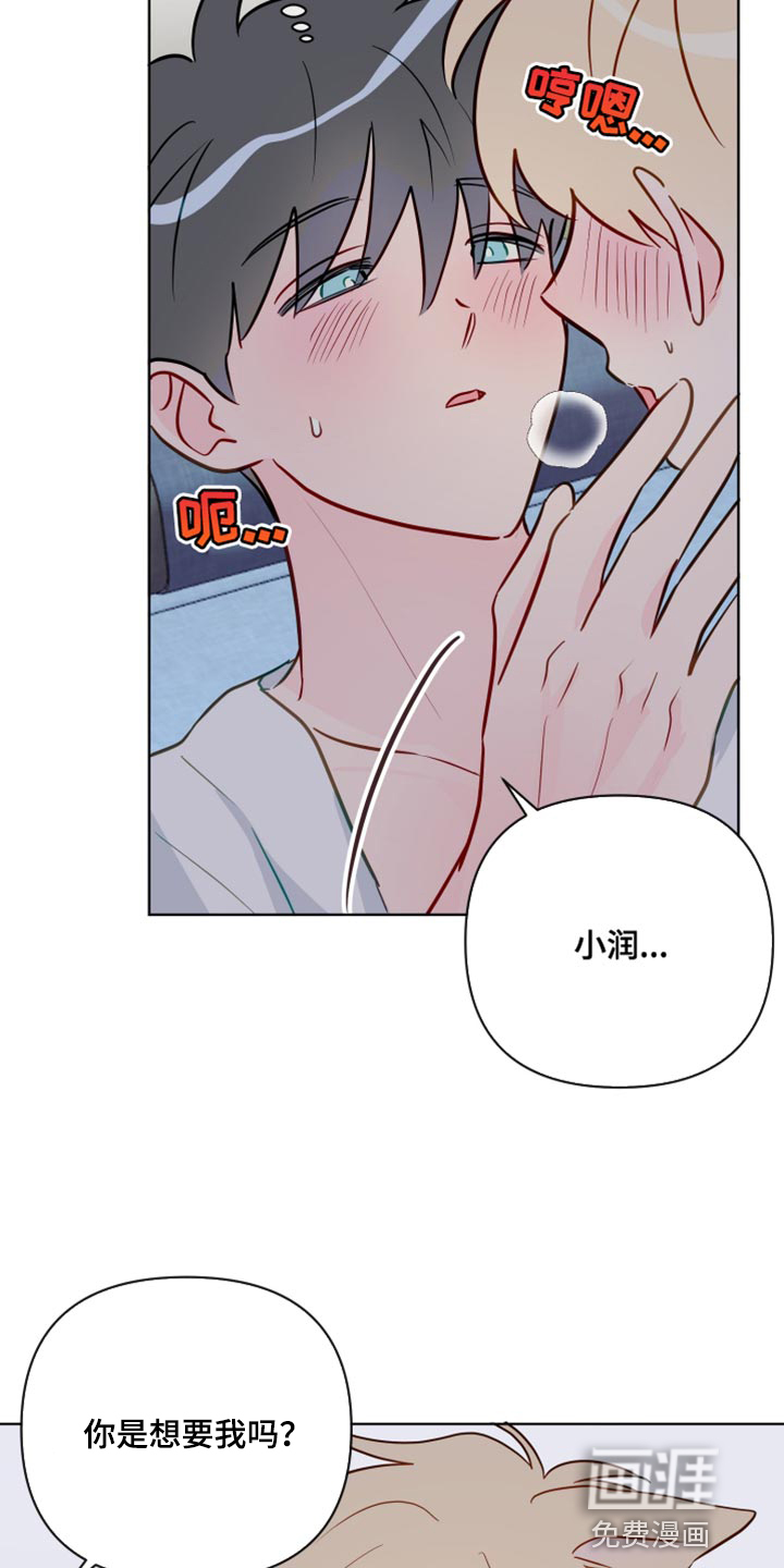 第94话9