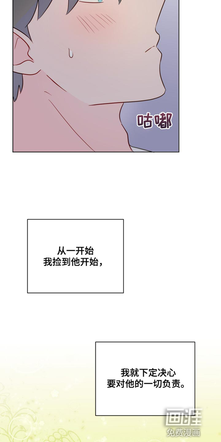 第94话11