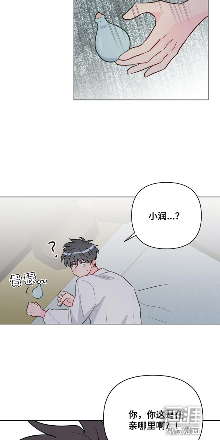 第94话17