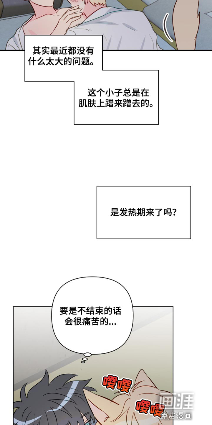 第94话5