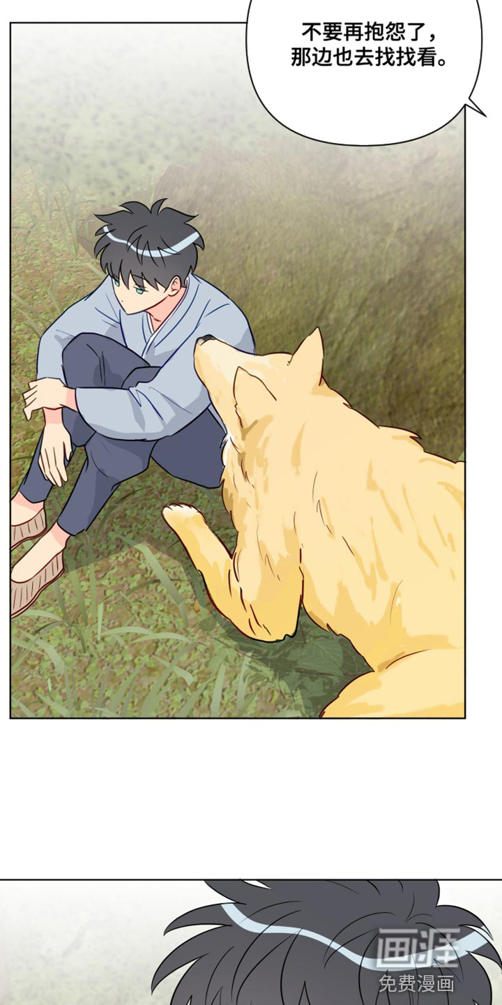 第93话12