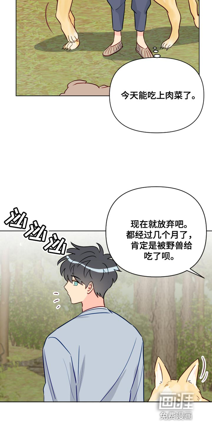 第93话9