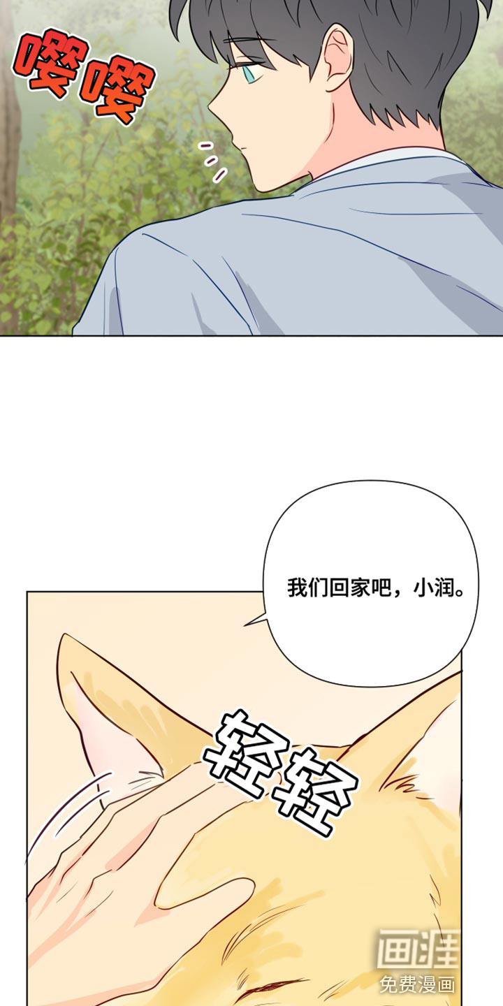 第93话13