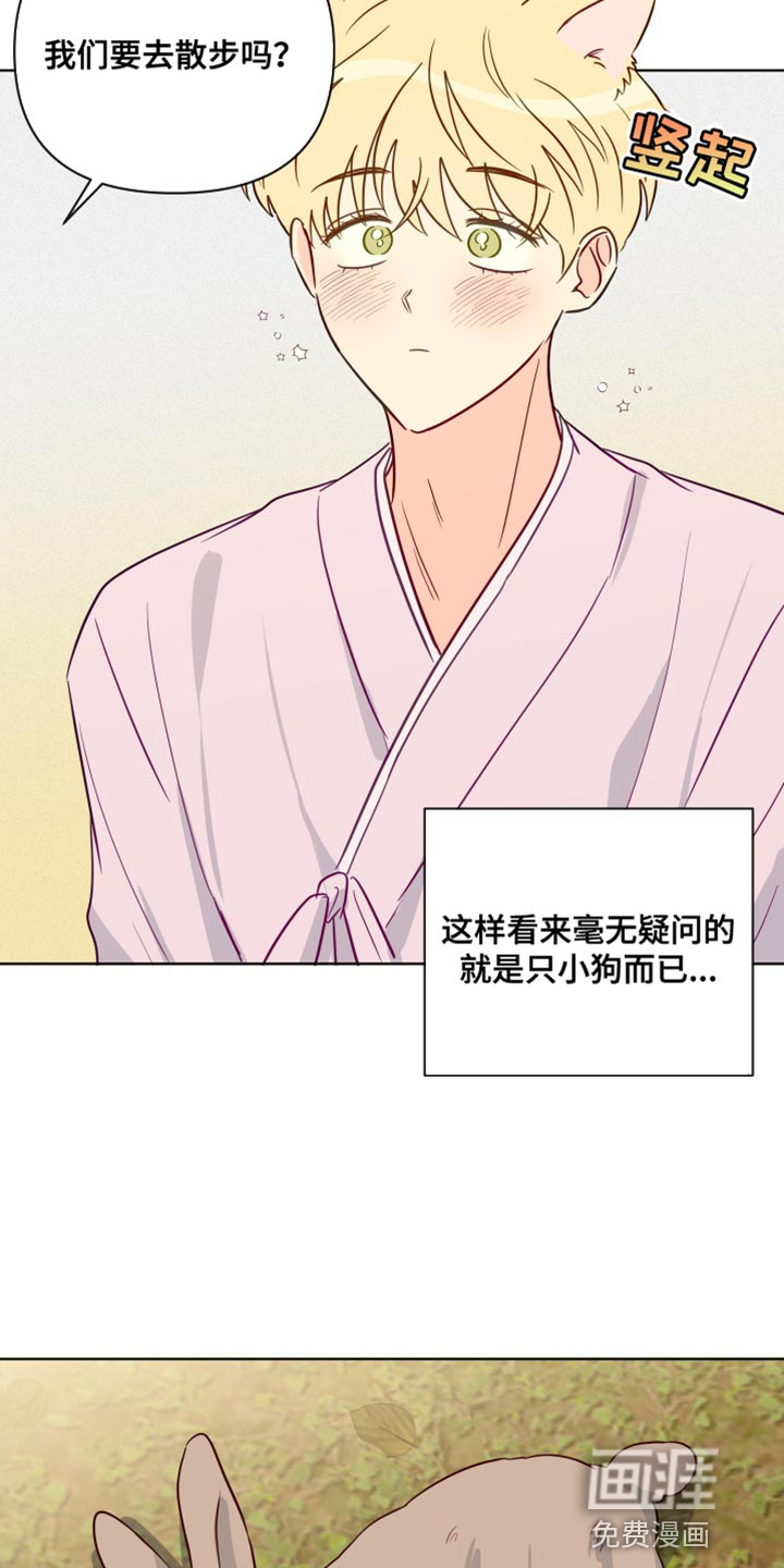 第93话7