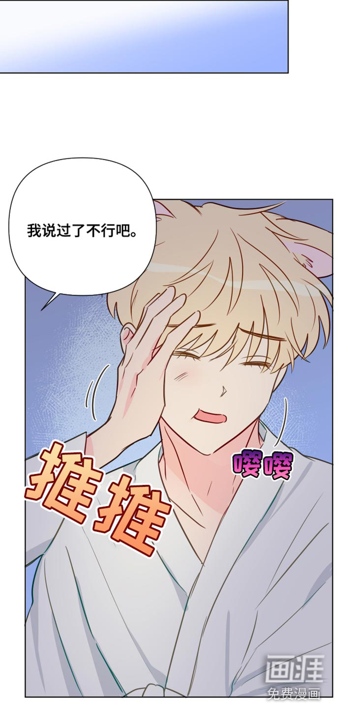 第93话16
