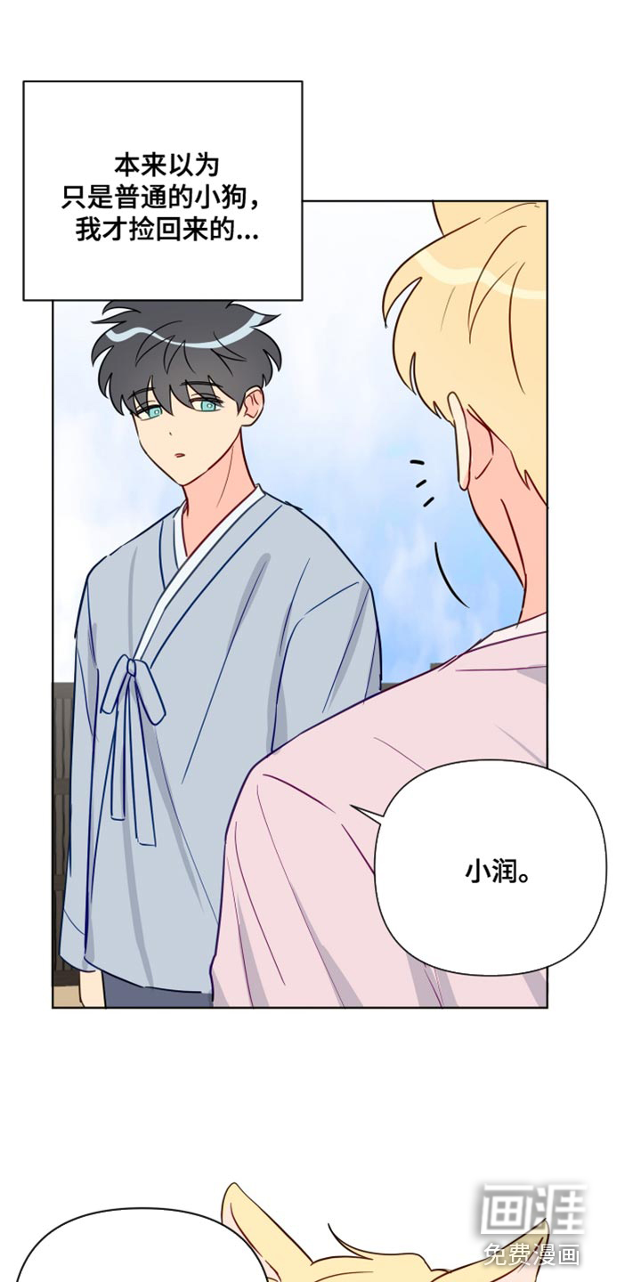 第93话6
