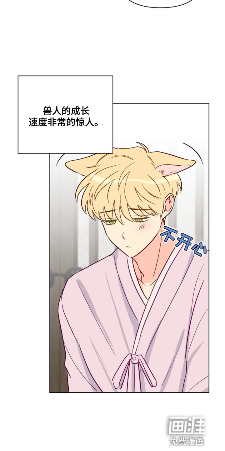 第93话4