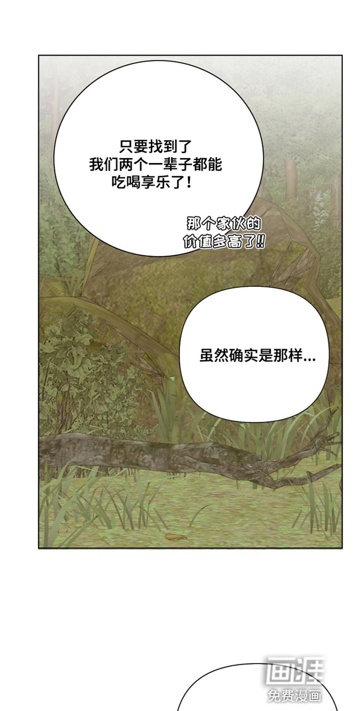 第93话11