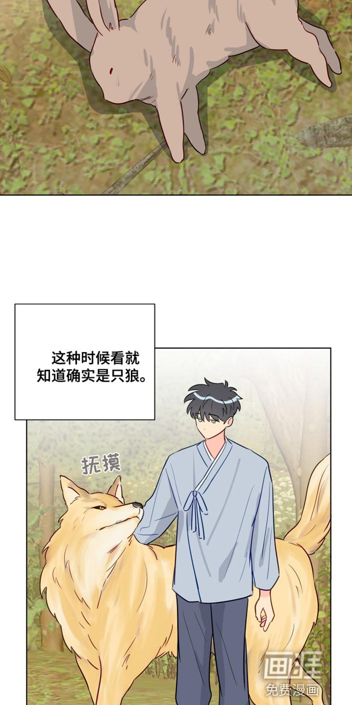 第93话8