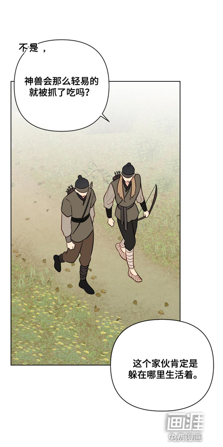 第93话10