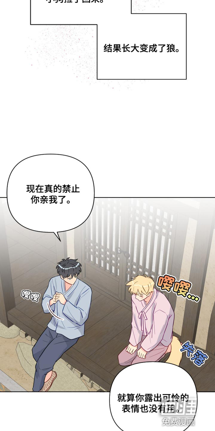 第93话3