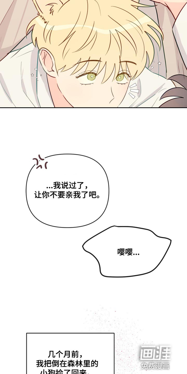 第93话2
