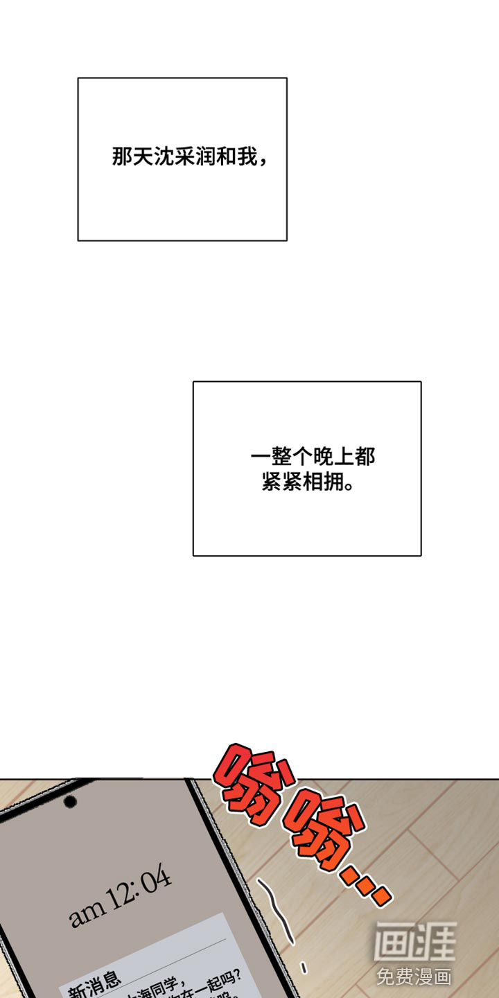 第92话11