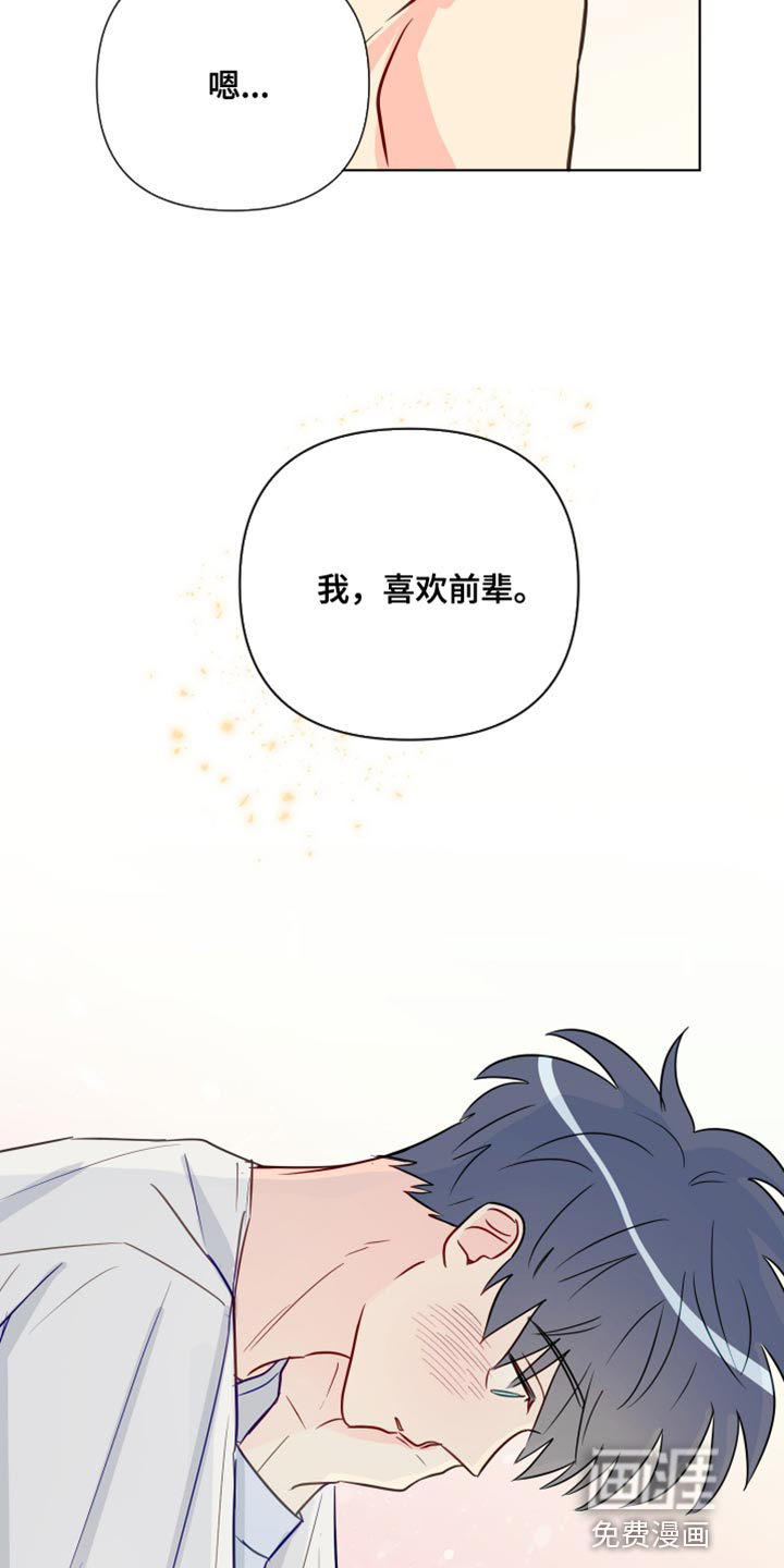第92话6
