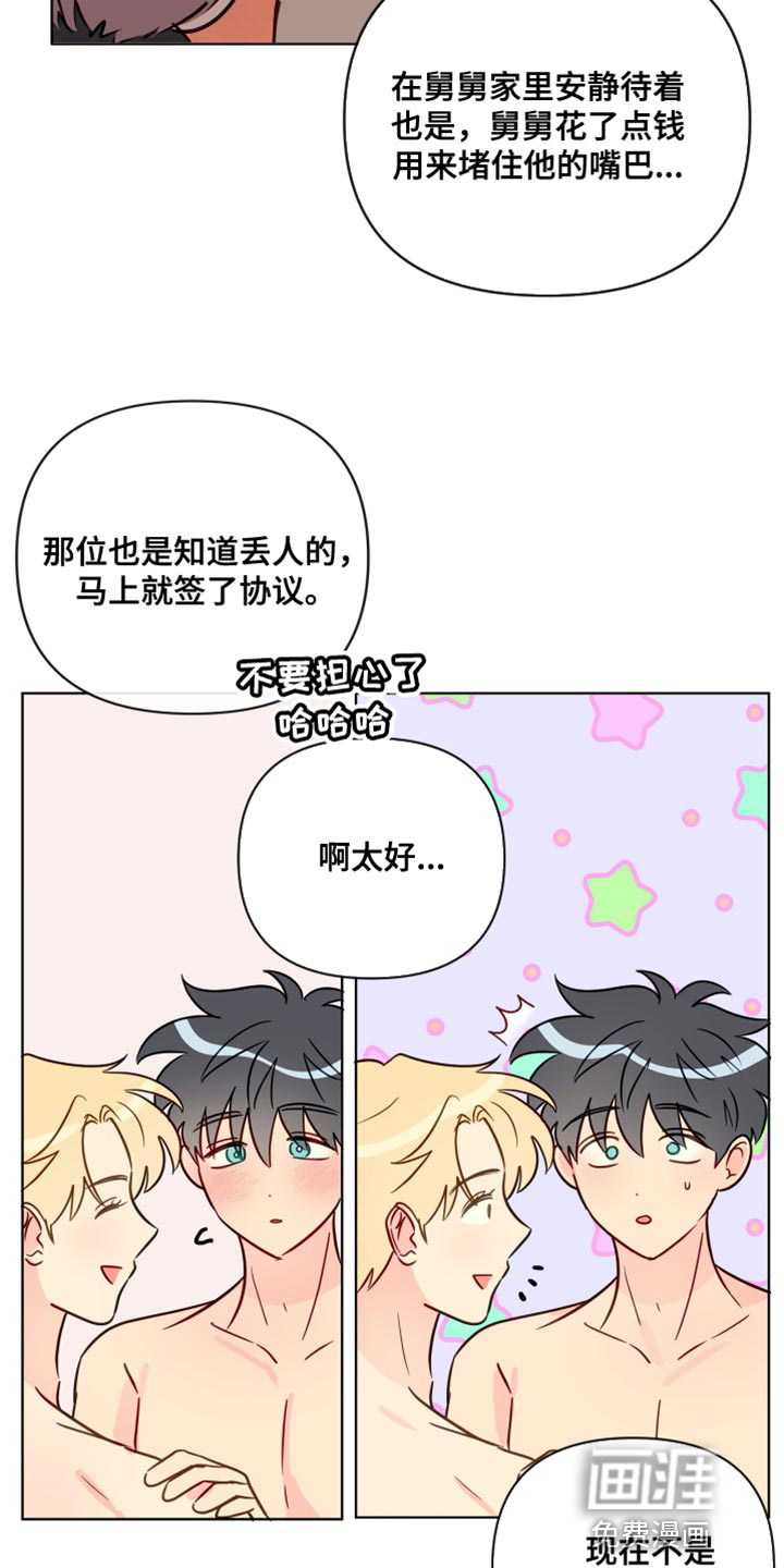 第92话16