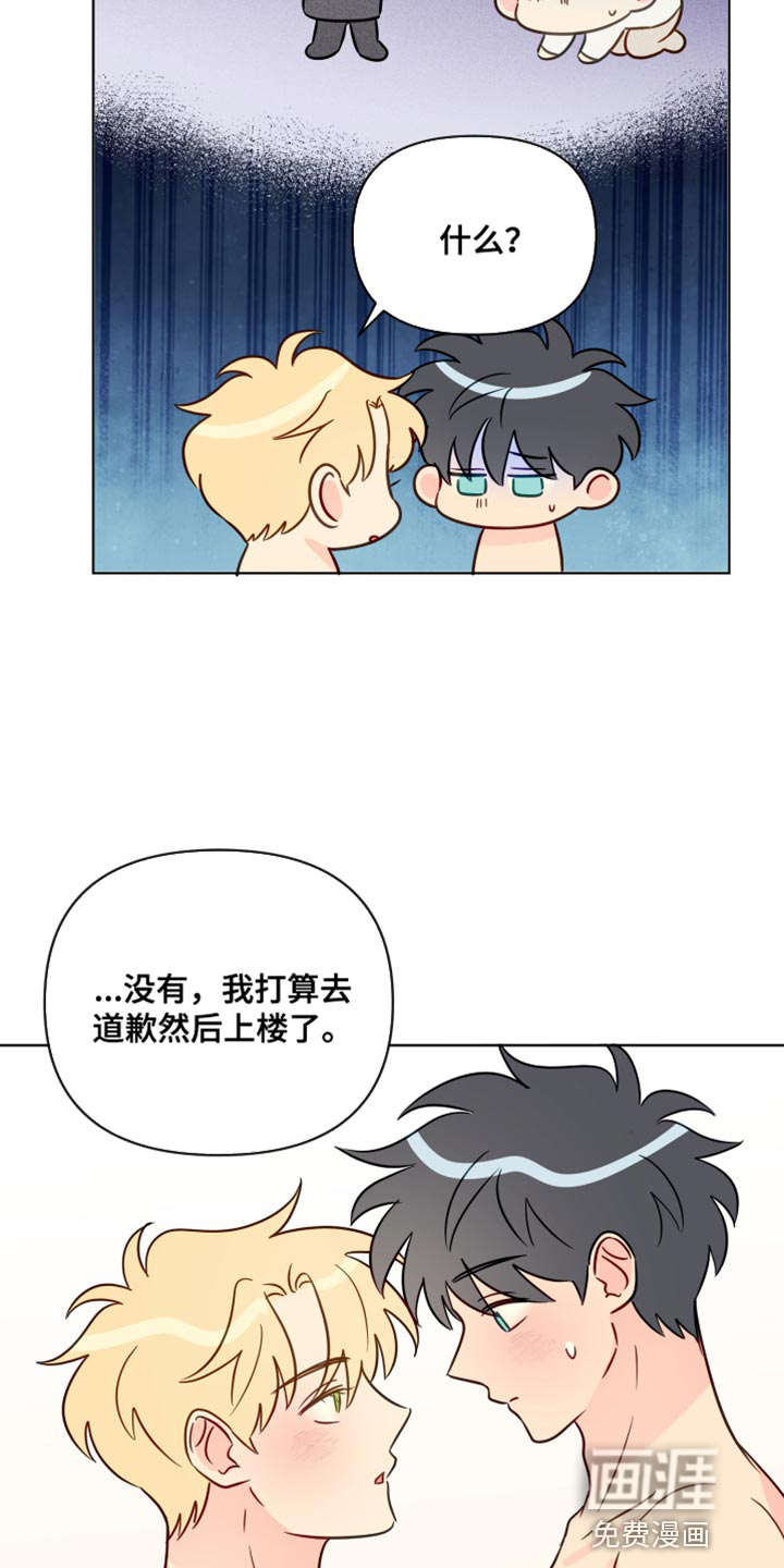 第92话14